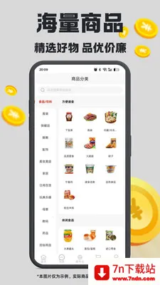 ��ά�ռ䰲׿���ֻ���v1.4.22 �ֻ����ͼ