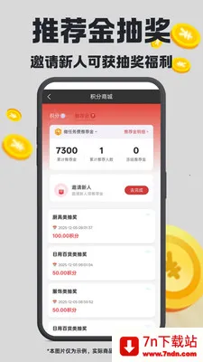 ��ά�ռ䰲׿���ֻ���v1.4.22 �ֻ����ͼ