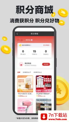 ��ά�ռ䰲׿���ֻ���v1.4.22 �ֻ����ͼ