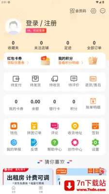 껰����վ��׿���ֻ���v1.2.2 �ٷ������ͼ