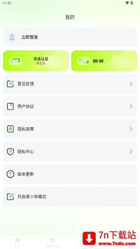 OneClaw��������2026���ذ�װv1.0.0 ��Ѱ��ͼ