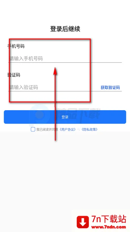 OneClaw智能助手官方版 OneClaw智能助手官方版