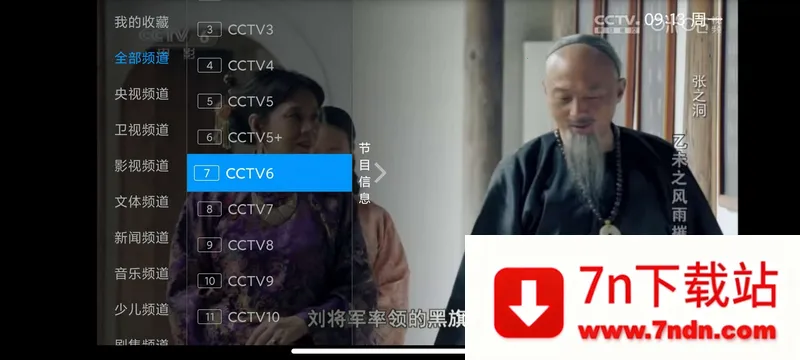 I������2026�ٷ�����v5.2.0 �ֻ����ͼ