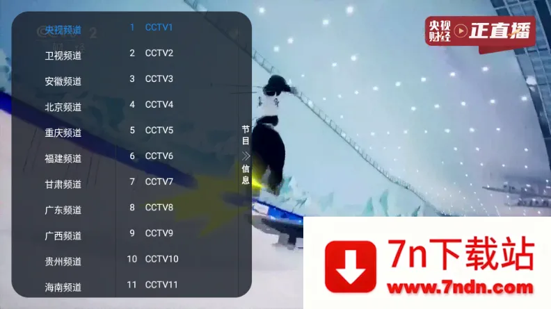 ����TV���Ӱ�