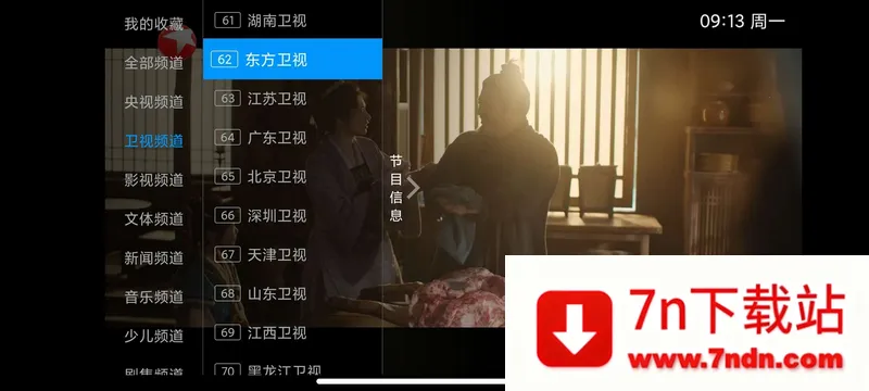 I������2026�ٷ�����v5.2.0 �ֻ����ͼ