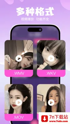 ˽��ר���޺۲�����2026���°汾v1.0.0 �ֻ����ͼ