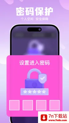 ˽��ר���޺۲�����2026���°汾v1.0.0 �ֻ����ͼ