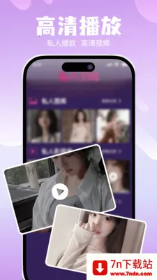 ˽��ר���޺۲�����2026���°汾v1.0.0 �ֻ����ͼ