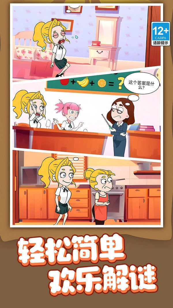 ������ʦ(���ǽ�����Ϸ)v1.0.2 ��׿���ͼ