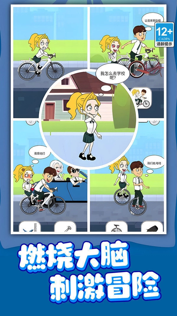 ������ʦ(���ǽ�����Ϸ)v1.0.2 ��׿���ͼ