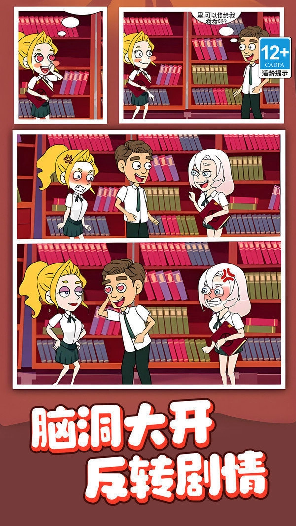 ������ʦ(���ǽ�����Ϸ)v1.0.2 ��׿���ͼ