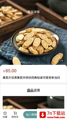 ���2026�ٷ����°汾v1.0.0 ��Ѱ��ͼ