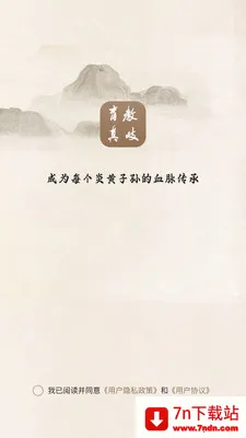���2026�ٷ����°汾v1.0.0 ��Ѱ��ͼ