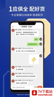 С�����������ֻ���v3.0.1 �ֻ����ͼ