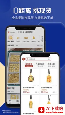 С�����������ֻ���v3.0.1 �ֻ����ͼ