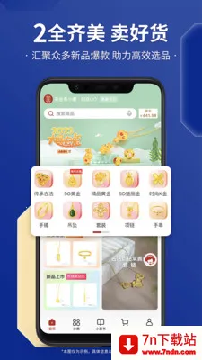 С�����������ֻ���v3.0.1 �ֻ����ͼ