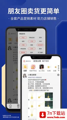 С�����������ֻ���v3.0.1 �ֻ����ͼ