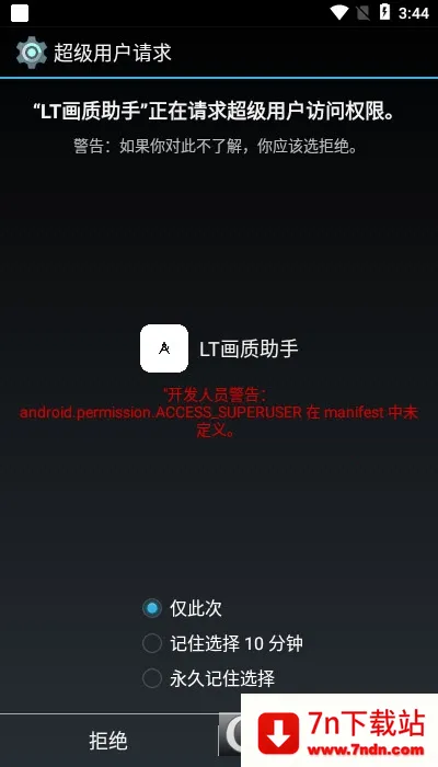 lt�������ֹٷ�����v5.3.0 ��Ѱ��ͼ