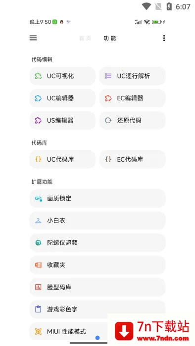 lt�������ֹٷ�����v5.3.0 ��Ѱ��ͼ