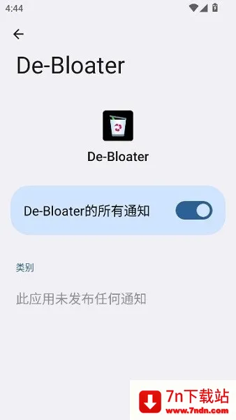 debloater�����ֻ���v0.30 �ֻ����ͼ