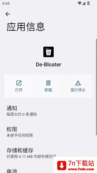 debloater�����ֻ���v0.30 �ֻ����ͼ