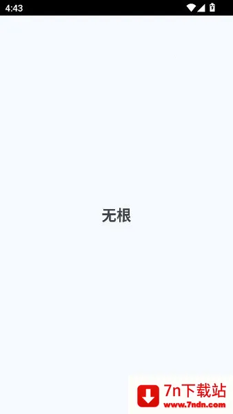 debloater�����ֻ���v0.30 �ֻ����ͼ