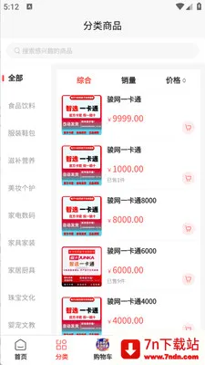 ����������(���Ϲ����̳�)v1.0.5 �ٷ������ͼ