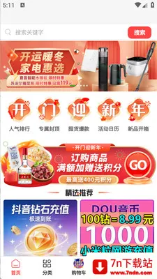 ����������(���Ϲ����̳�)v1.0.5 �ٷ������ͼ