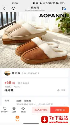 �������(Ʒ�ʺ���ƽ̨)v26.02.26 ��Ѱ��ͼ