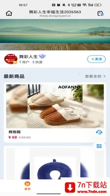 �������(Ʒ�ʺ���ƽ̨)v26.02.26 ��Ѱ��ͼ