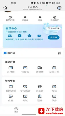 �������(Ʒ�ʺ���ƽ̨)v26.02.26 ��Ѱ��ͼ