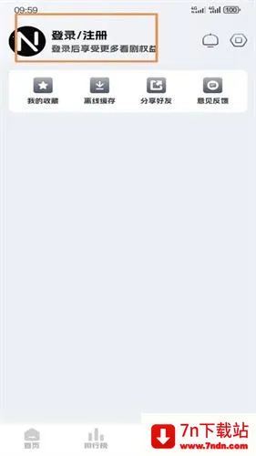 奈飞工厂tv版安装包 奈飞工厂tv版安装包