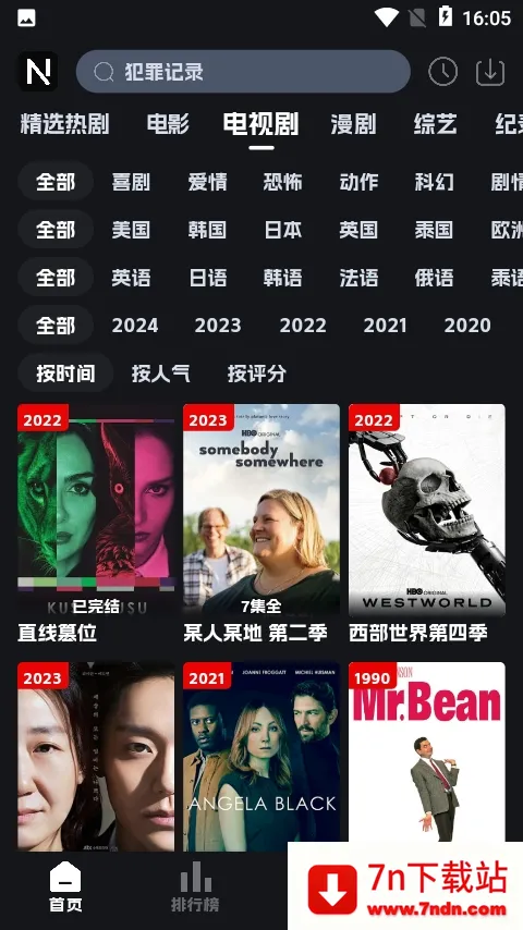 �ηɹ���tv�氲װ��v8.9.6 �ֻ����ͼ