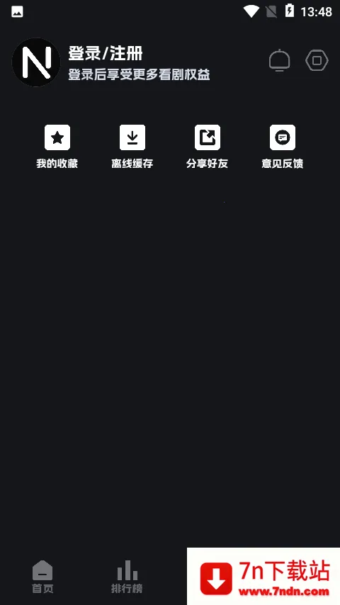 �ηɹ���tv�氲װ��v8.9.6 �ֻ����ͼ