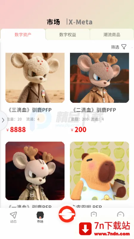 RS��ɫ����2026���°汾v1.0 ��׿���ͼ