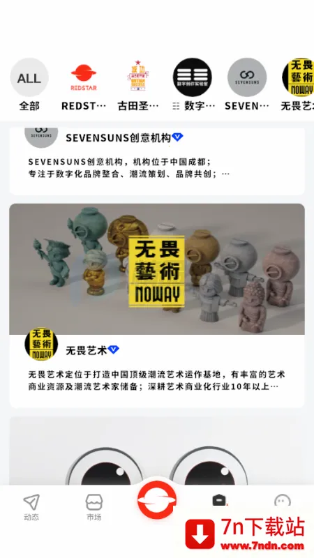 RS��ɫ����2026���°汾v1.0 ��׿���ͼ