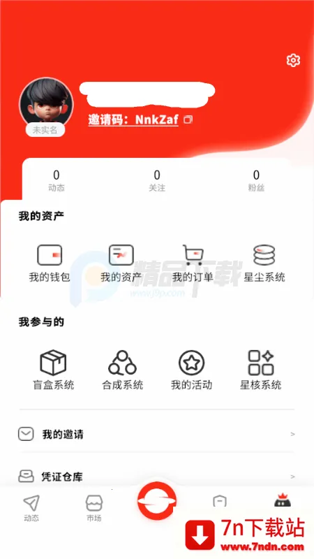 RS��ɫ����2026���°汾v1.0 ��׿���ͼ