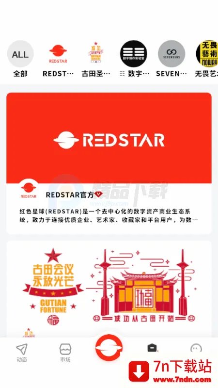 RS��ɫ����2026���°汾v1.0 ��׿���ͼ