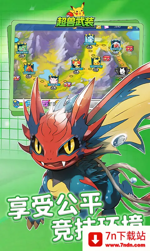 ������װ(����ð������)v1.0.0 ��׿���ͼ