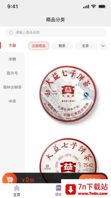 E�ѹ�Ӣ(�̳����ֻ���Ӫ)v3.9.8 �ٷ������ͼ