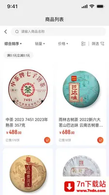 E�ѹ�Ӣ(�̳����ֻ���Ӫ)v3.9.8 �ٷ������ͼ