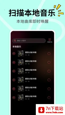 DJ���ض��2026�ٷ����°汾v1.0.1 �ֻ����ͼ