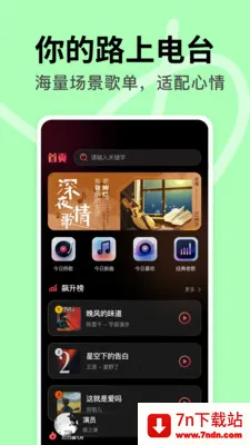 DJ���ض��2026�ٷ����°汾v1.0.1 �ֻ����ͼ