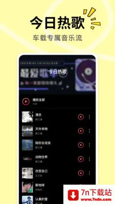 DJ���ض��2026�ٷ����°汾v1.0.1 �ֻ����ͼ