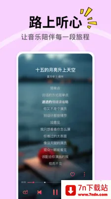 DJ���ض��2026�ٷ����°汾v1.0.1 �ֻ����ͼ