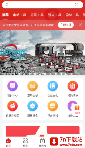 ˫ӥ�����̳�2026�ٷ�����v1.9.5 �ٷ������ͼ