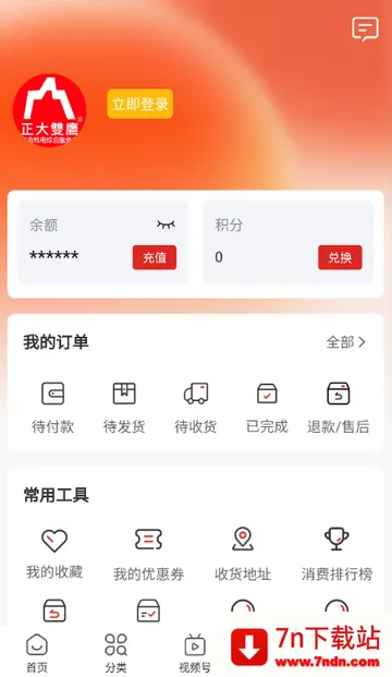 ˫ӥ�����̳�2026�ٷ�����v1.9.5 �ٷ������ͼ