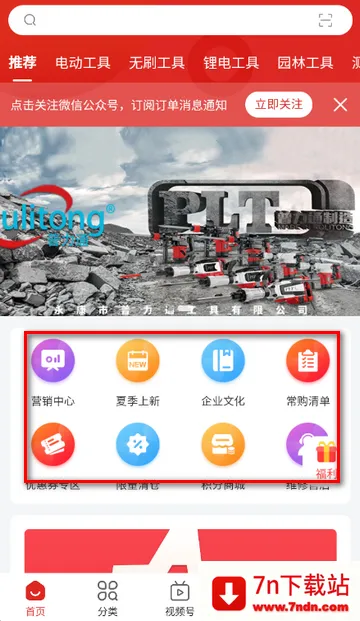 ˫ӥ�����̳�2026�ٷ�����