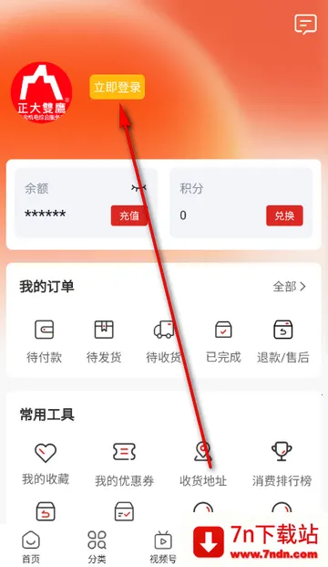 ˫ӥ�����̳�2026�ٷ�����