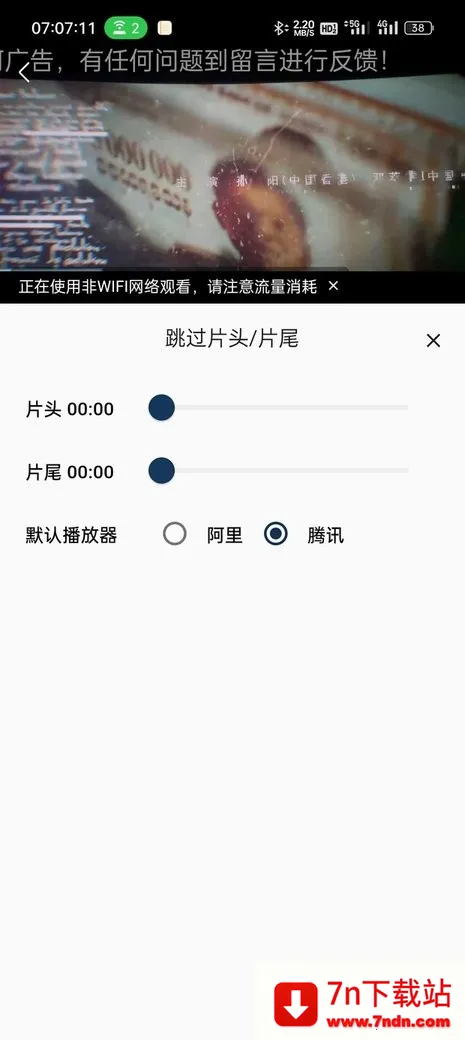 ׷��è(Ӱ��׷��ƽ̨)v1.1.8 ��׿���ͼ